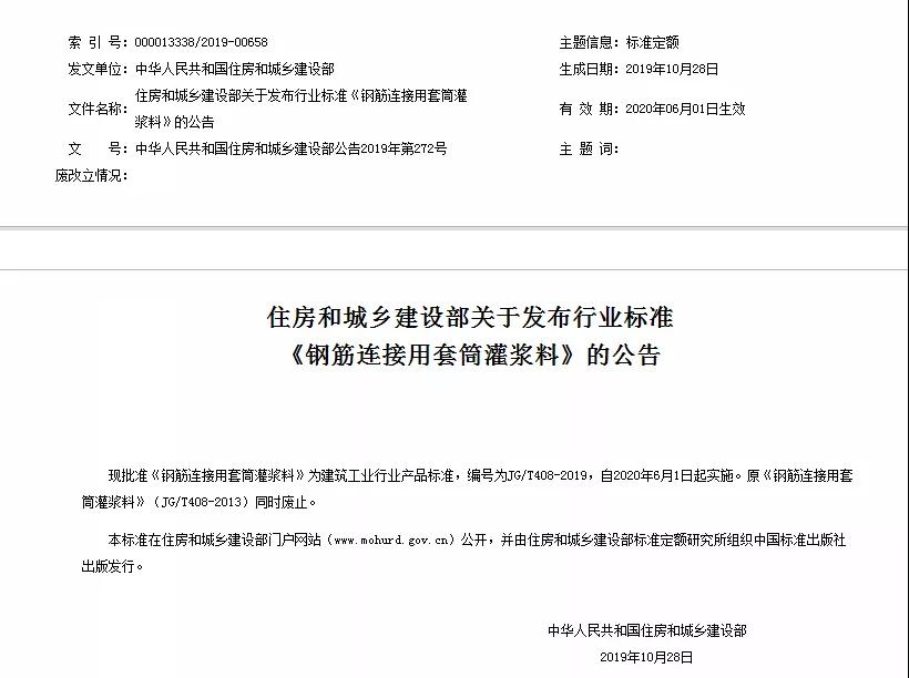 基础加固项目案例