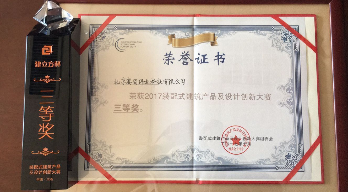 中铁八局一公司承建琴鹤大桥项目