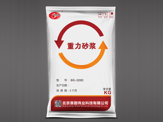 基础加固项目案例