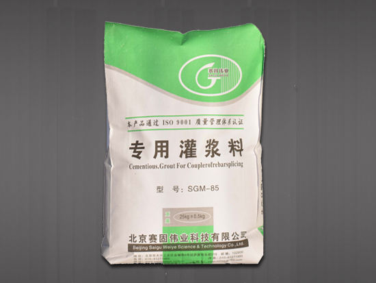 装配式建筑工程案例